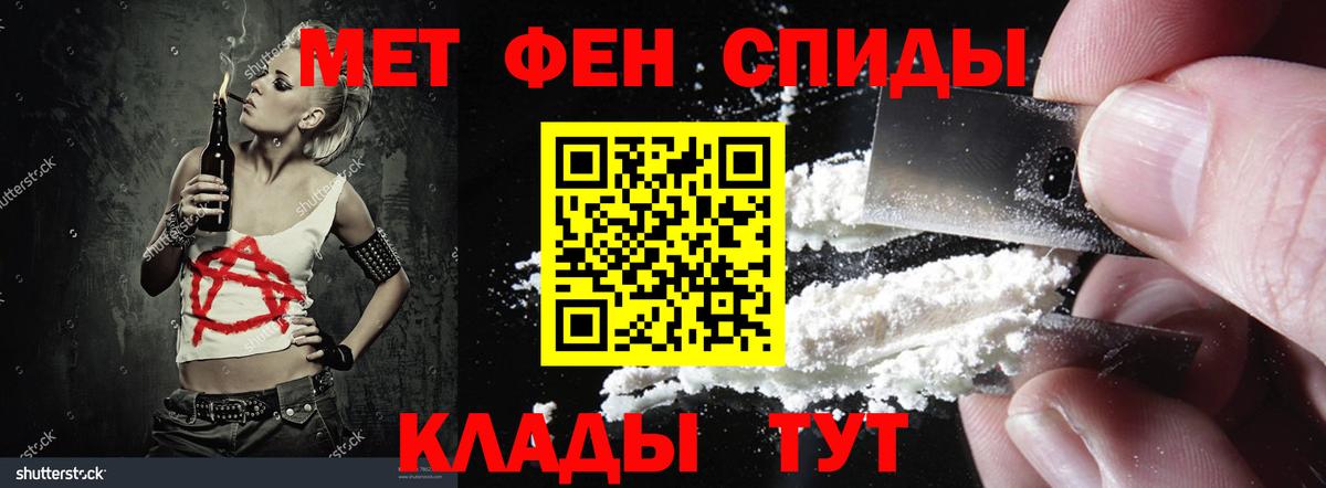 Amphetamine  это какой сайт  Мариинск  Amphetamine 97%  АМФЕТАМИН  Вход с VPN 