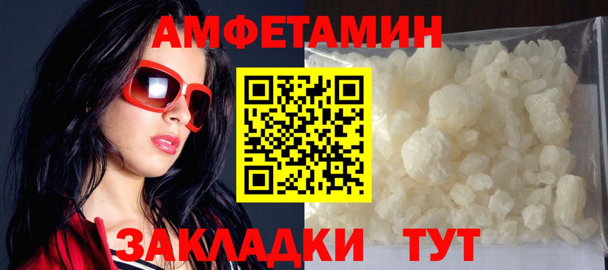 Псилоцибиновые грибы Мариинск
