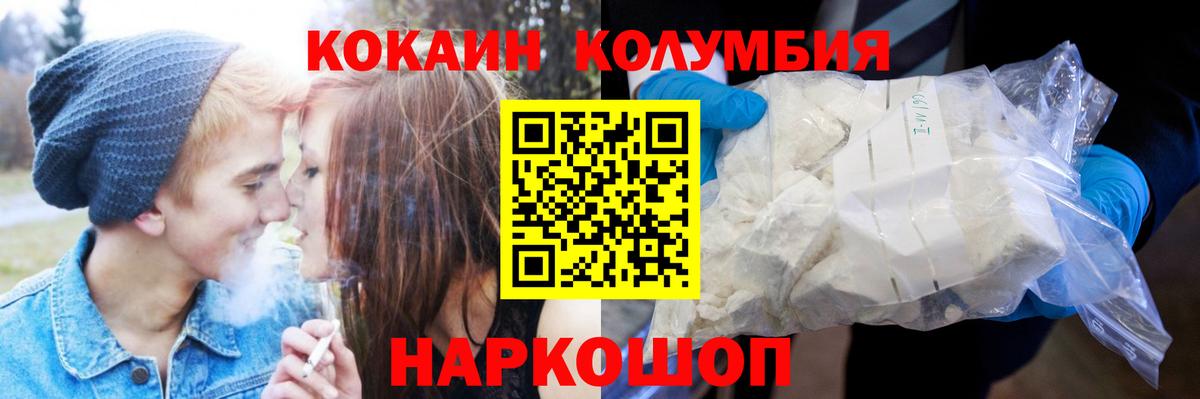 Cocaine VHQ Мариинск