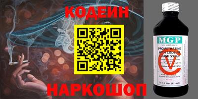 прущий лед Ипатово