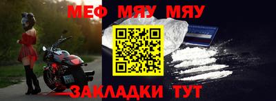 прущий лед Ипатово