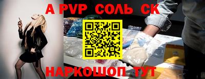 трава Изобильный
