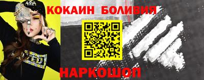 прущий лед Ипатово