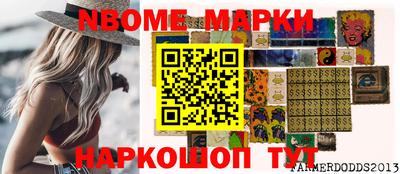 прущий лед Ипатово