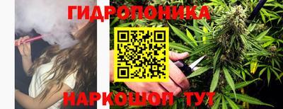 прущий лед Ипатово
