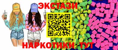 кокаин премиум Ирбит