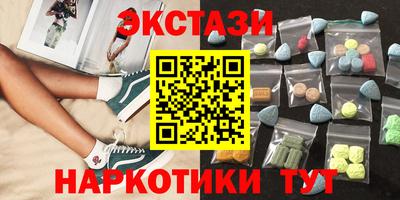 кокаин премиум Ирбит