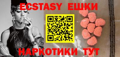 прущий лед Ипатово