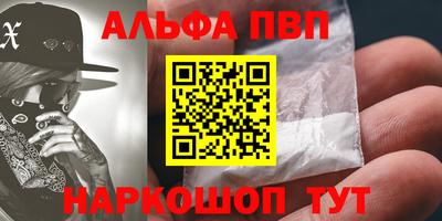 прущий лед Ипатово