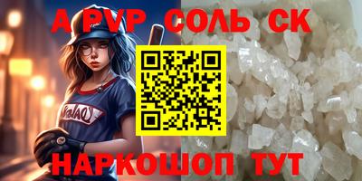 трава Изобильный