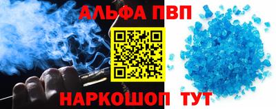 прущий лед Ипатово