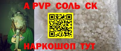 кокаин премиум Ирбит