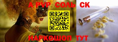 кокаин премиум Ирбит