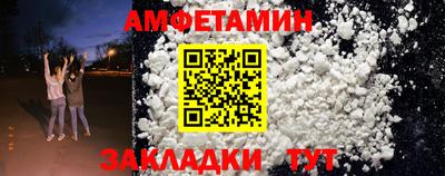 кокаин премиум Ирбит