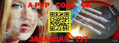 трава Изобильный