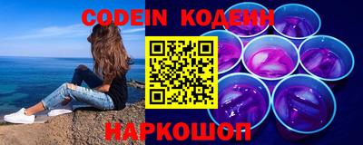 прущий лед Ипатово