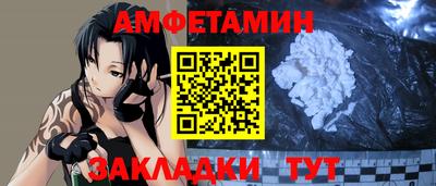прущий лед Ипатово