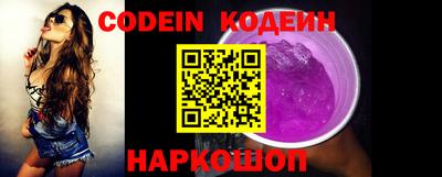 прущий лед Ипатово