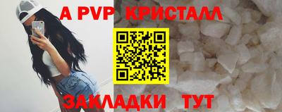 прущий лед Ипатово