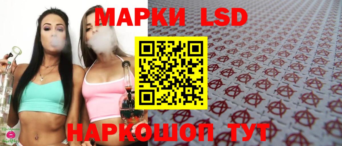 ЛСД экстази ecstasy  ЛСД экстази ecstasy  Мариинск  Вход с VPN 