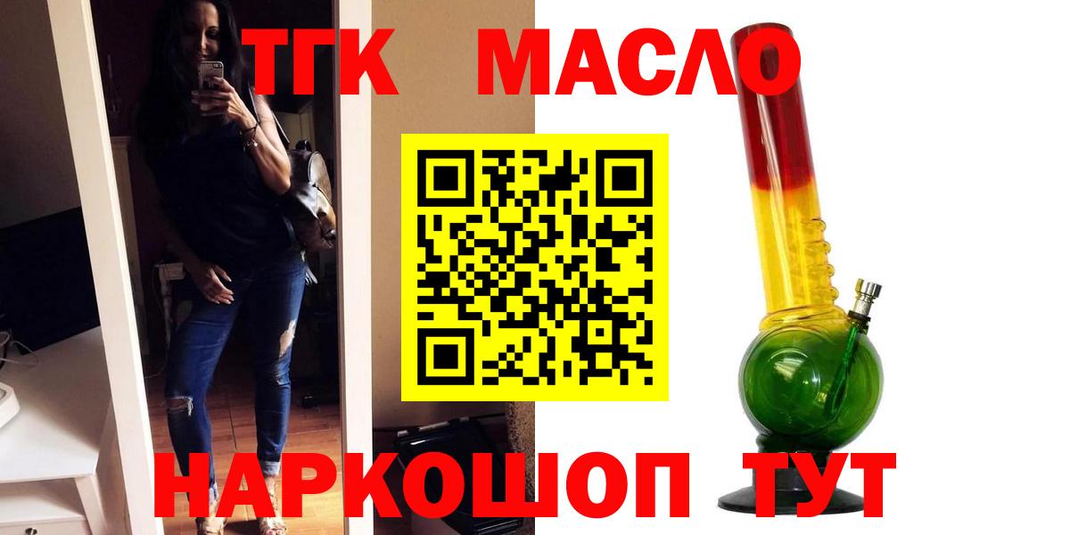 Мариинск  ТГК Wax  Вход с VPN 
