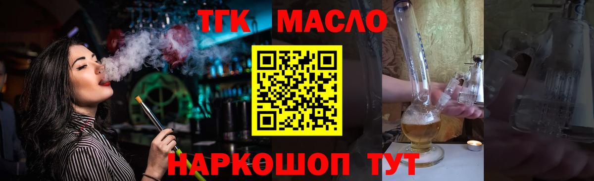 КОКАИН  Мефедрон кристаллы  A PVP СК   Вход с VPN  Мариинск  Лсд 25  ГАШ  Марихуана  Где купить 
